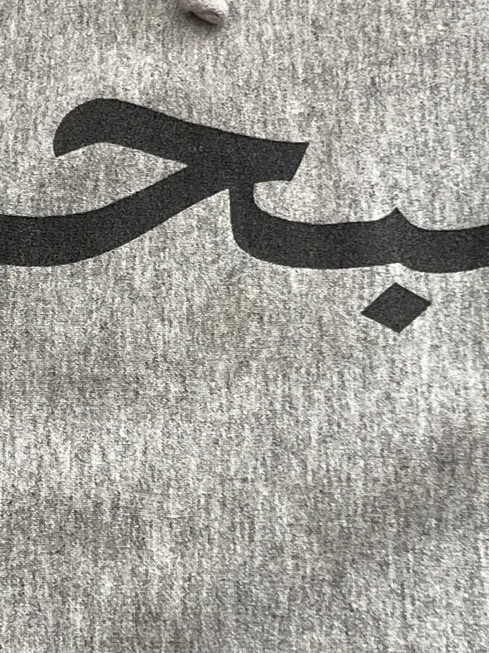 Supreme Supreme Arabic Logo Hoodie sweatshirt - image 7