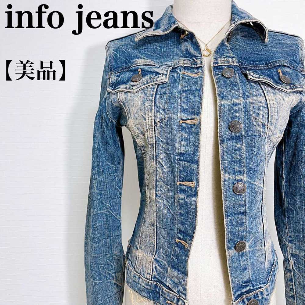 Excellent condition vintage-style damaged denim j… - image 1