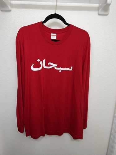 Supreme Supreme Arabic Logo L/S Tee FW17 Red L