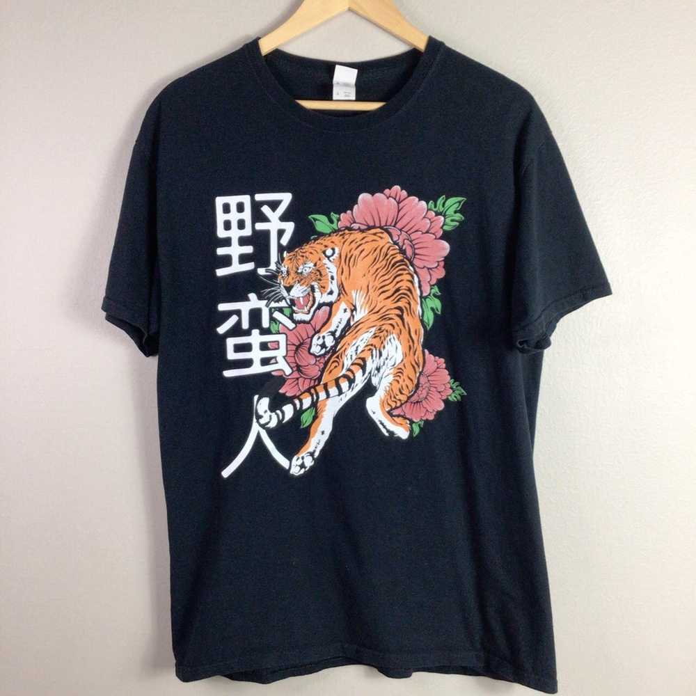 Barbarian Tiger Chinese tattoo art vintage T Shir… - image 1