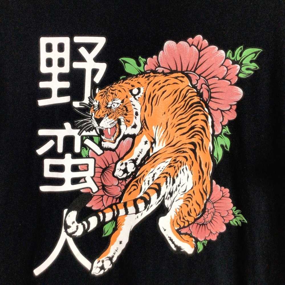 Barbarian Tiger Chinese tattoo art vintage T Shir… - image 2