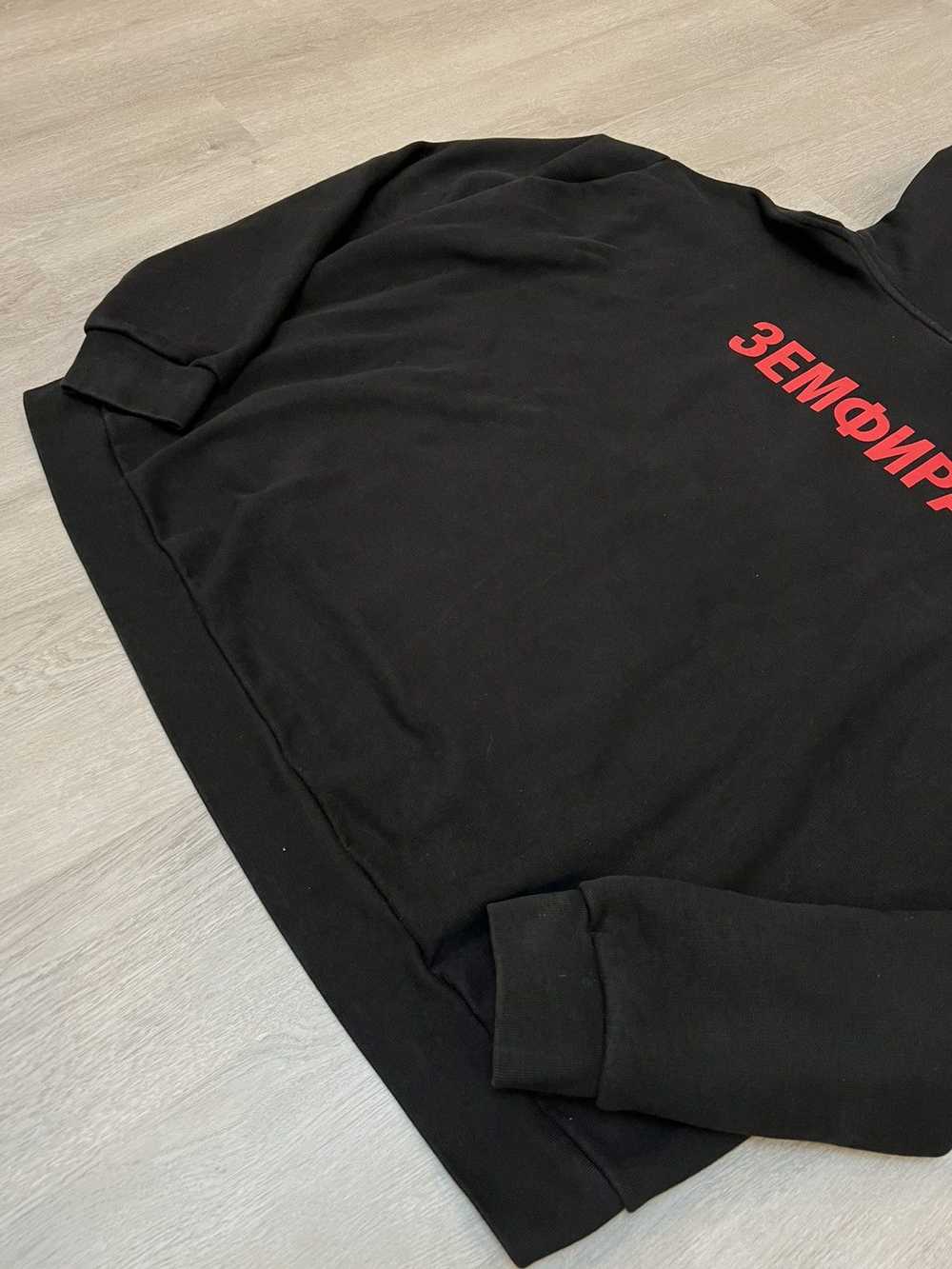 Vetements (1/50) SS16 Zemfira Hoodie SV Moscow Ex… - image 10