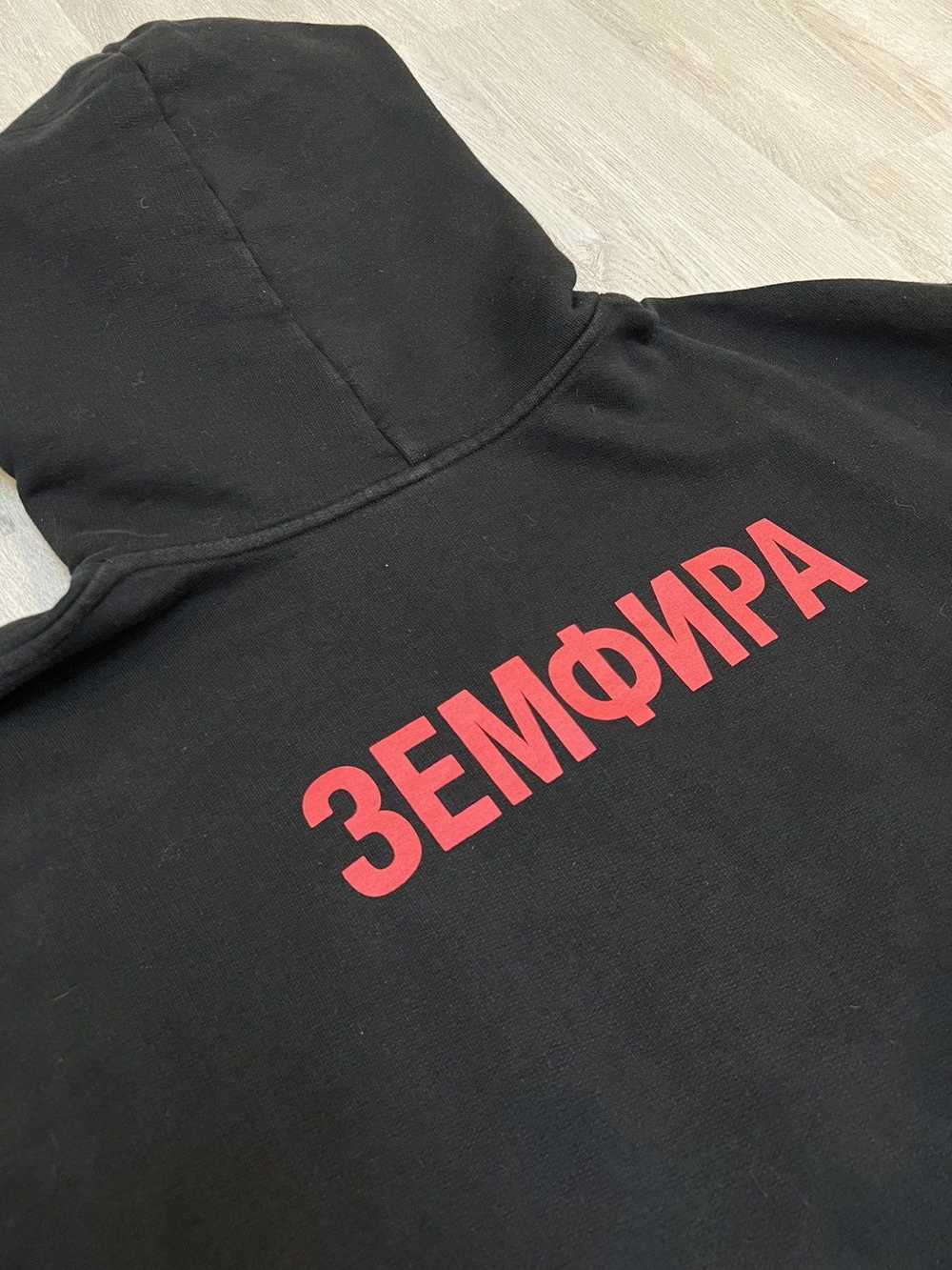 Vetements (1/50) SS16 Zemfira Hoodie SV Moscow Ex… - image 9