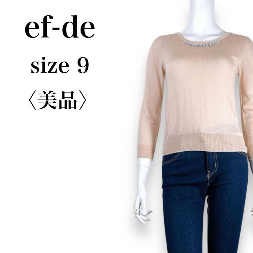 【Excellent Condition】Edif Wool Blend U-Neck Jewel… - image 1