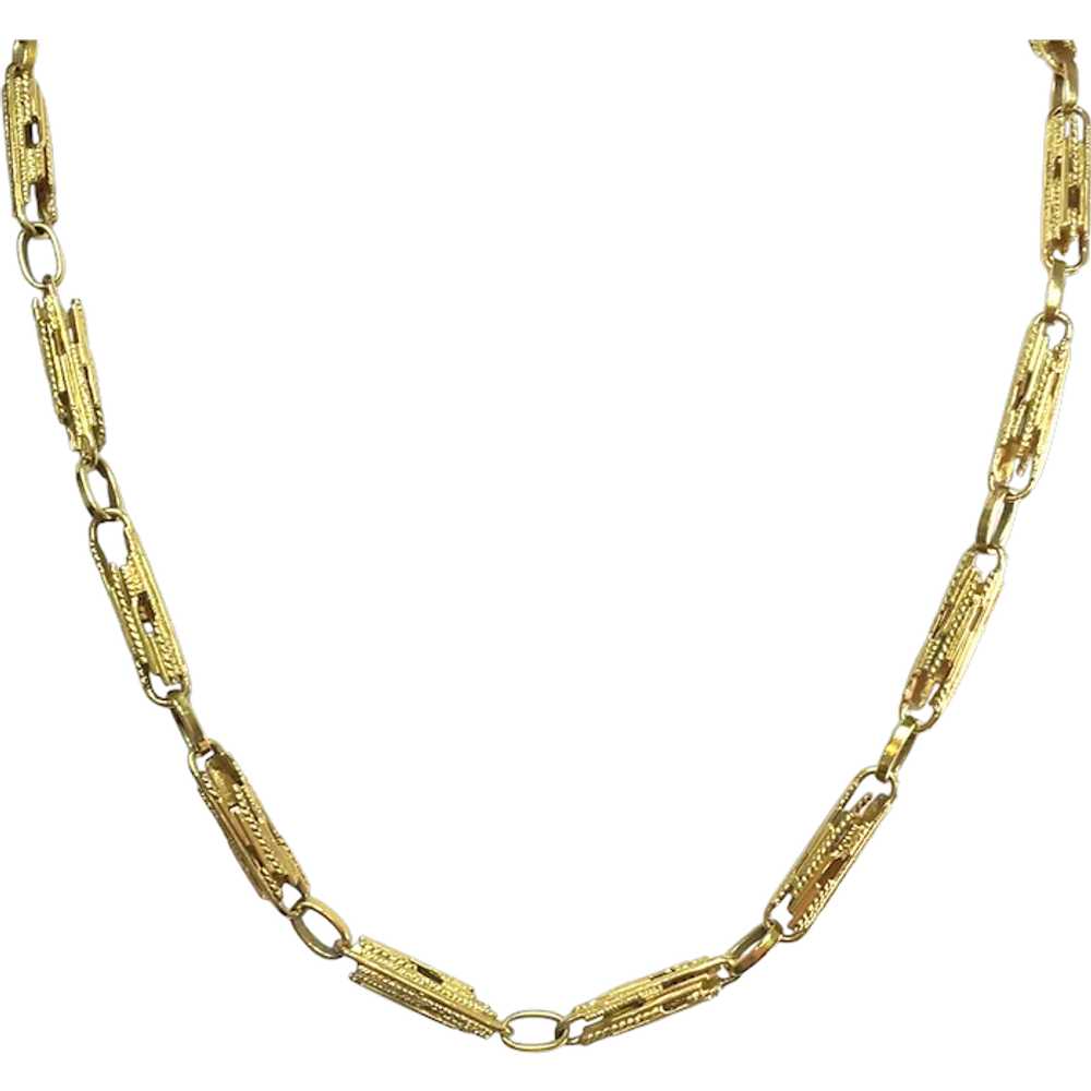 Hammerman Brothers 18K Yellow Gold Chain - image 1