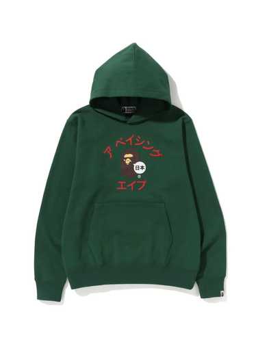 Bape Bape Japan Katakana College Pullover Hoodie