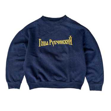 Gosha rubchinskiy × streetwear - Gem