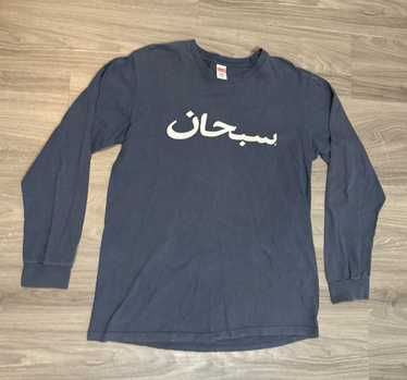 Supreme supreme arabic long - Gem Supreme supreme arabic long - Gem