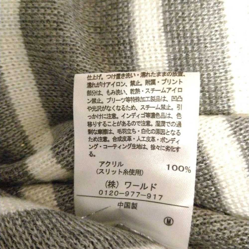 Shularoo one-piece knit border pattern gray boat … - image 10