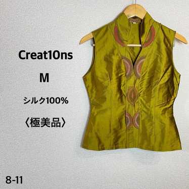 ♦️Creat10ns♦️Vintage Silk Vest 100% Silk Double-B… - image 1