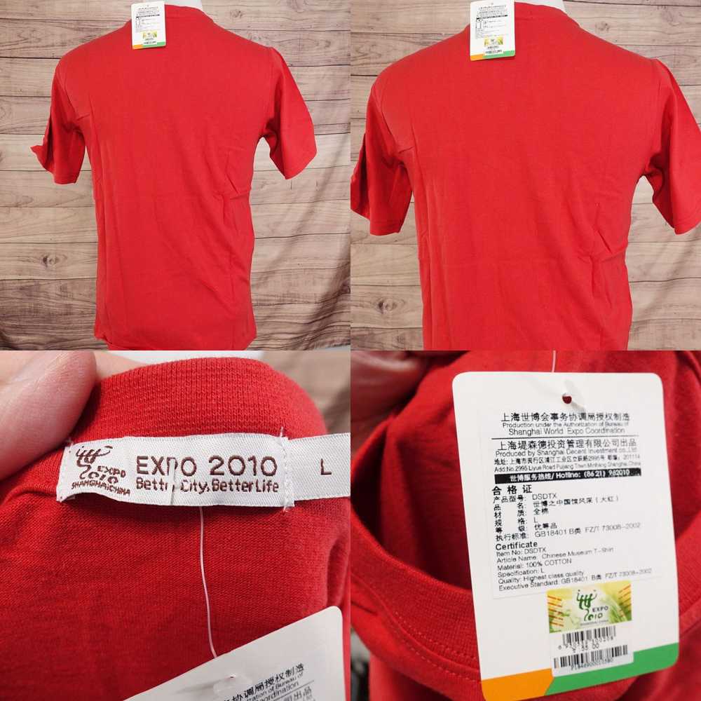 Vintage NWT EXPO 2010 SHANGHAI CHINA RED SHORT SL… - image 4