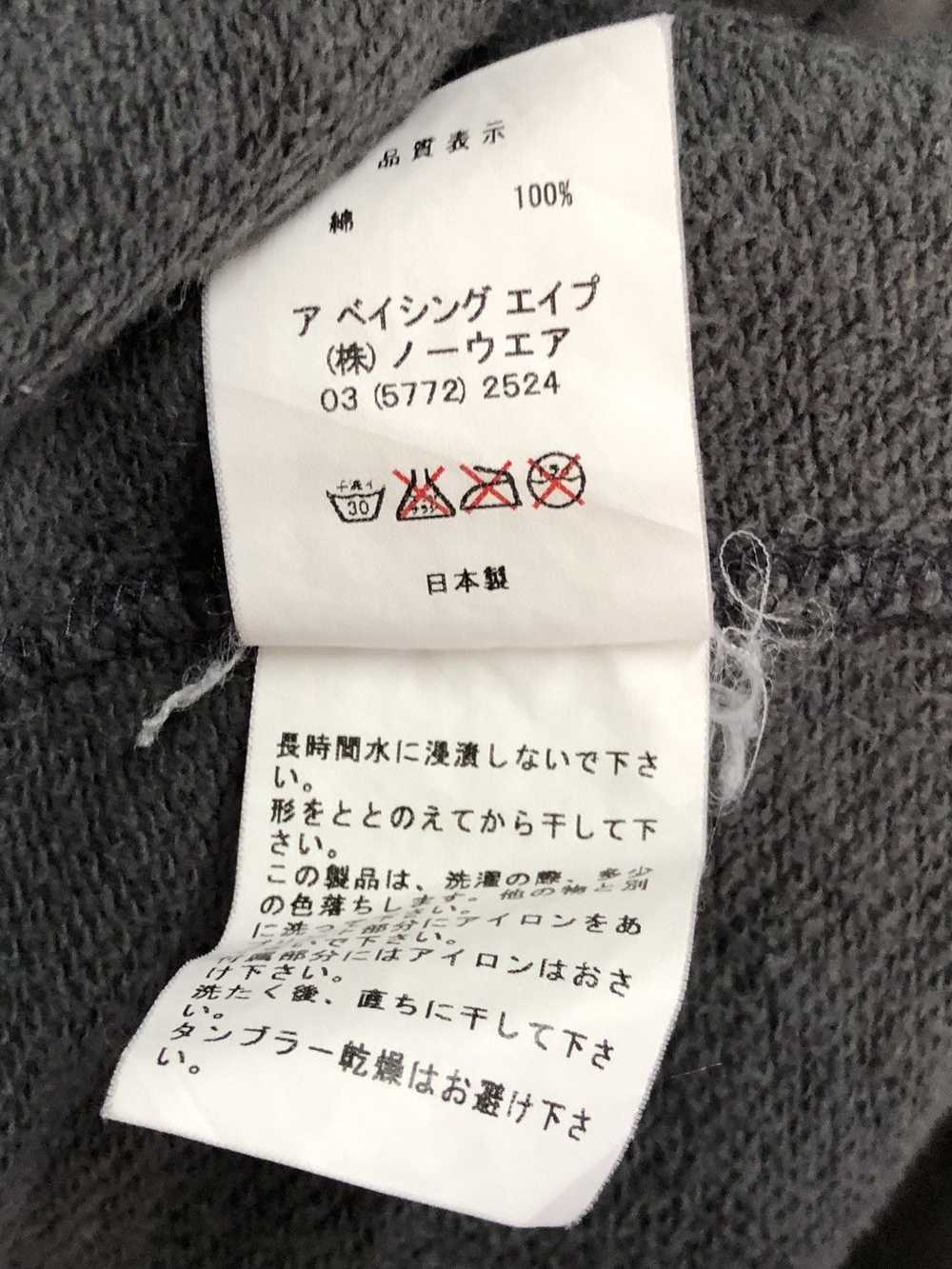 Bape 2006 Baby Milo Junk Food Full Zip Hoodie - image 7