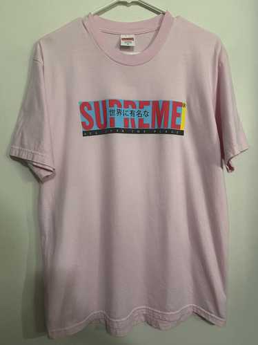 Supreme supreme all over - Gem
