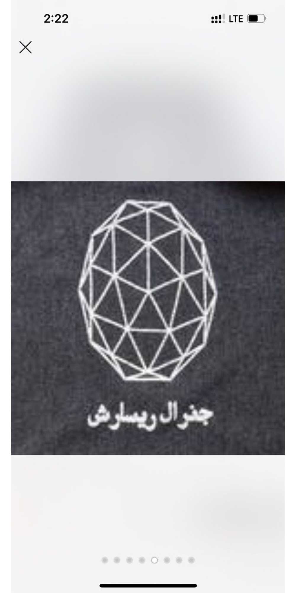 General Research Arabic fractal hoodie - image 3