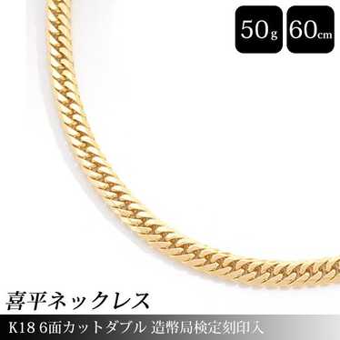 Other Other K18 6-Sided Double-Cut Chain Necklace 