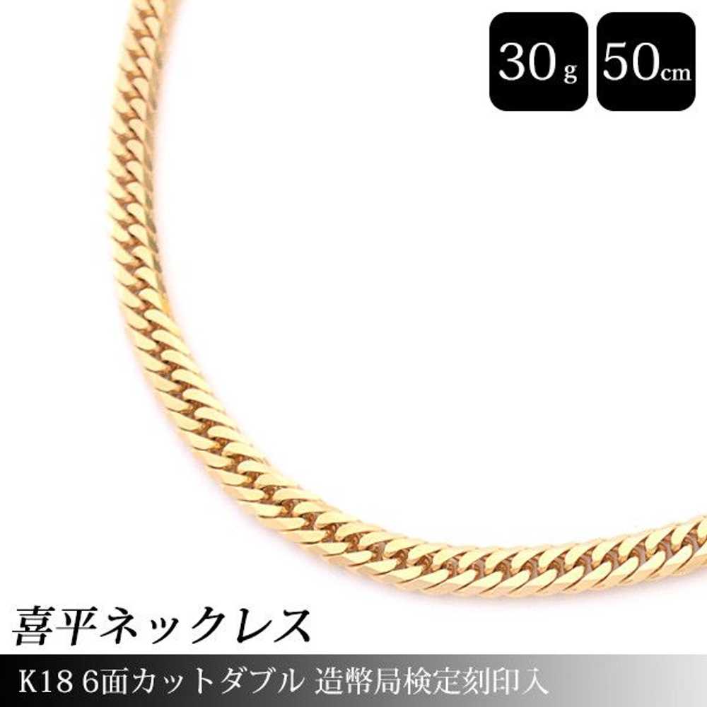 Other Other K18 6-Sided Double-Cut Chain Necklace… - image 1