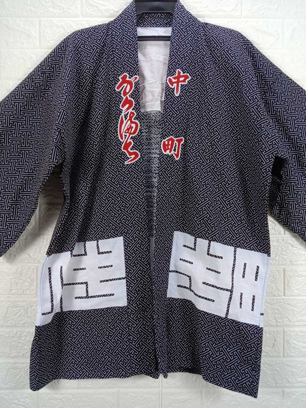 Cardigan × Japanese Brand × Kimono Japan Dragon V… - image 2