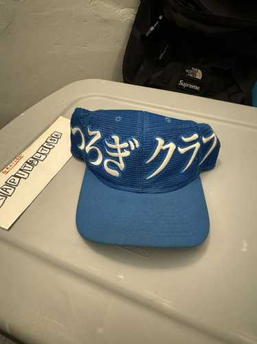 Nike Rare Nike Korea China Snapback Cap Vintage