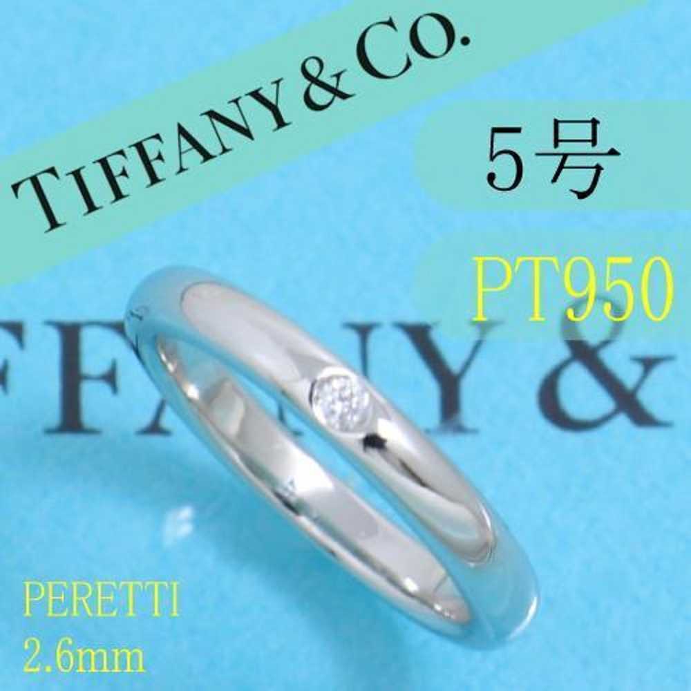 Tiffany TIFFANY PT950 size 5 stacking band ring i… - image 1