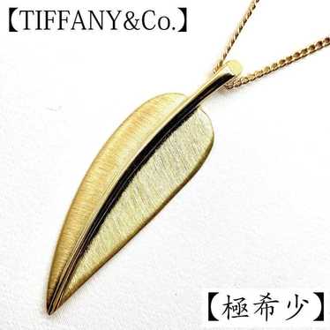 Extremely rare Tiffany 18K 750 Feather Vintage Nec