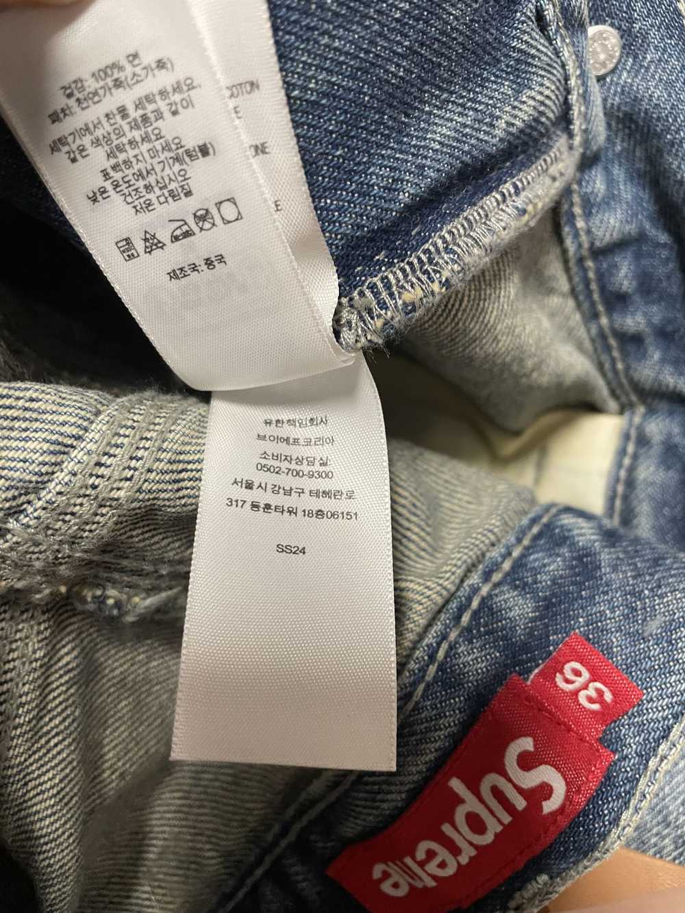 Supreme Supreme S Logo Loose Fit Jean - 24SS - image 11