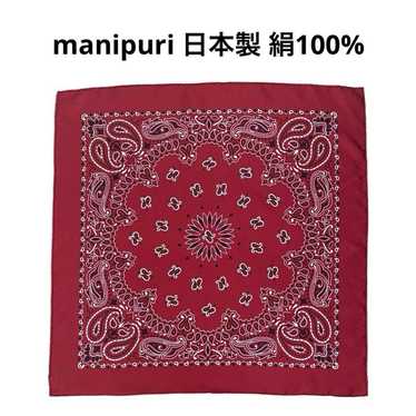 Made in Japan Manipuri Silk Scarf - image 1