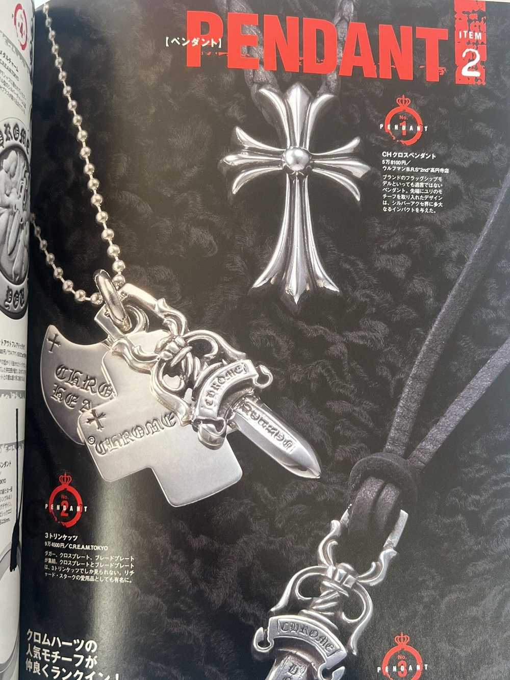 Chrome Hearts 2010 Chrome Hearts Magazine Catalog… - image 10