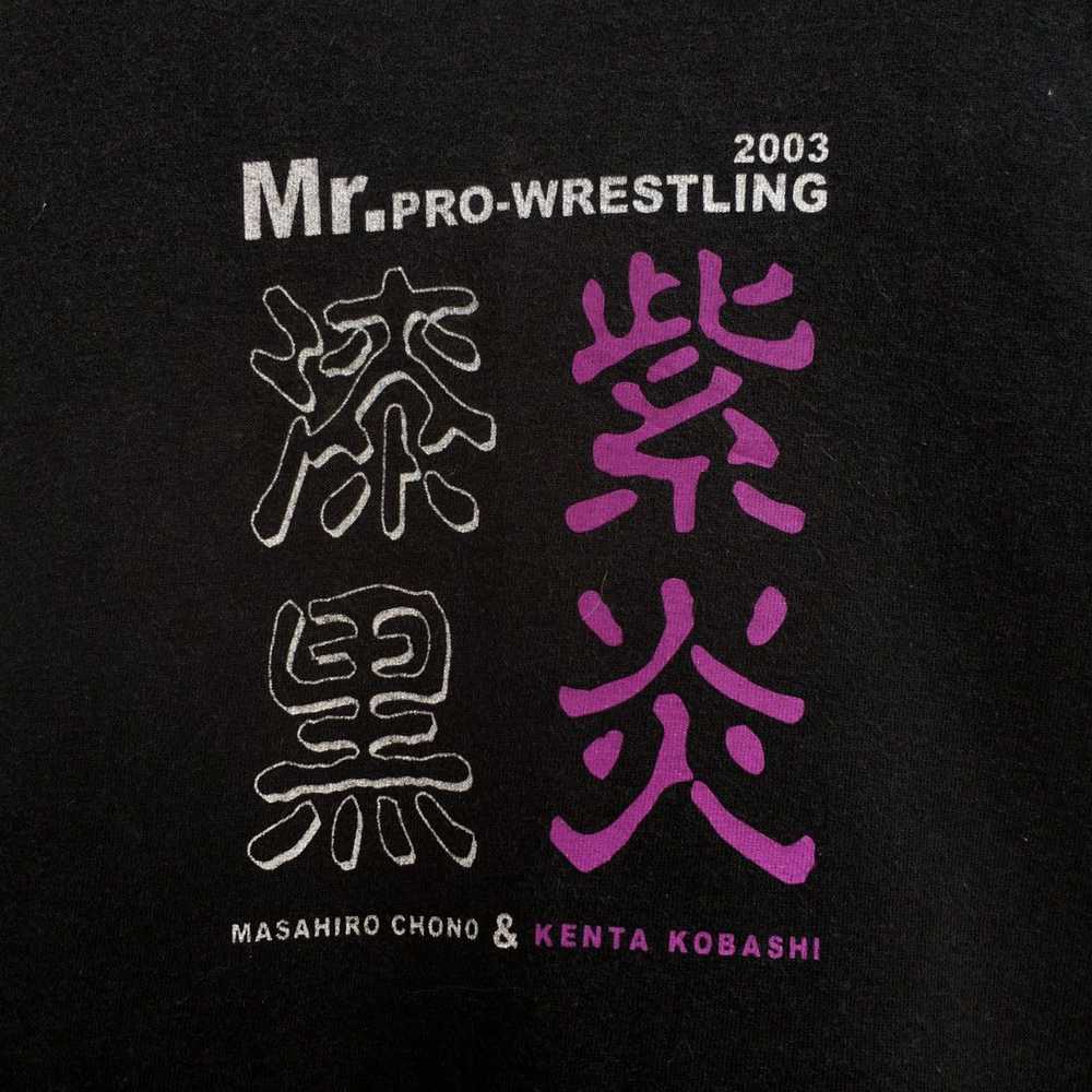 Japanese Brand × Vintage Vintage PRO WRESTLING MA… - image 5