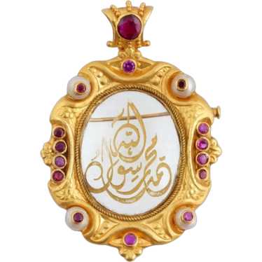 Islamic 22K Gold Gold Ruby Pearl Brooch Pendant - image 1