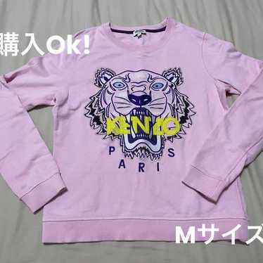 【Rare】Kenzo Tiger Logo Embroidery Pink Sweatshirt… - image 1