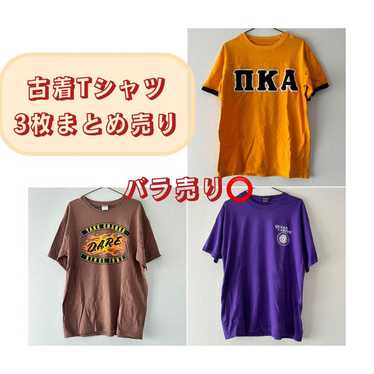 Bulk sale of vintage t-shirts - image 1