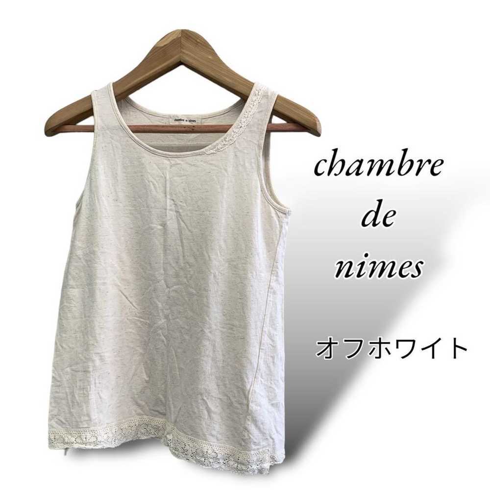 Chambord Neem washable off-white F lace design - image 1