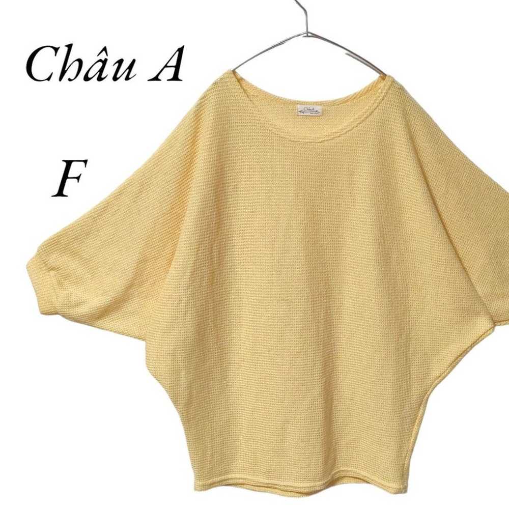 【Asia】Châu A Summer Knit Yellow Size F - image 1