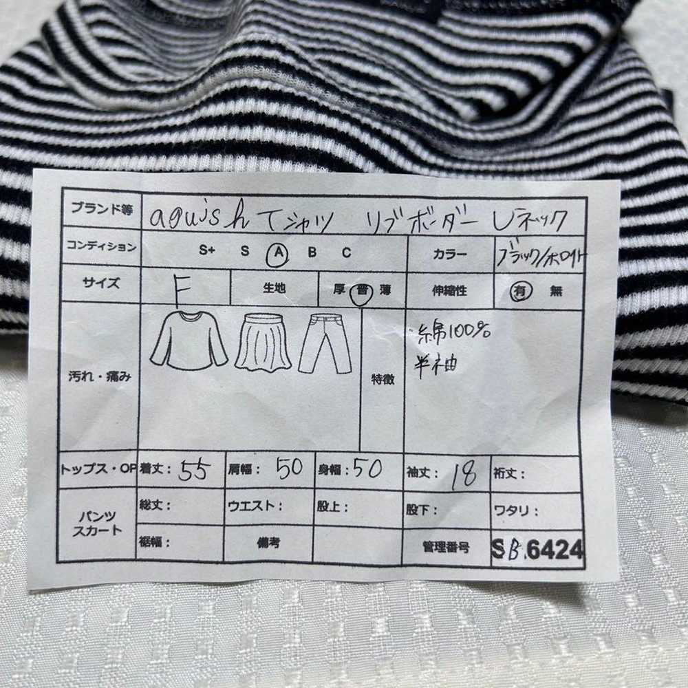 【Agnes B.】100% Cotton Short-Sleeve T-Shirt Border… - image 2