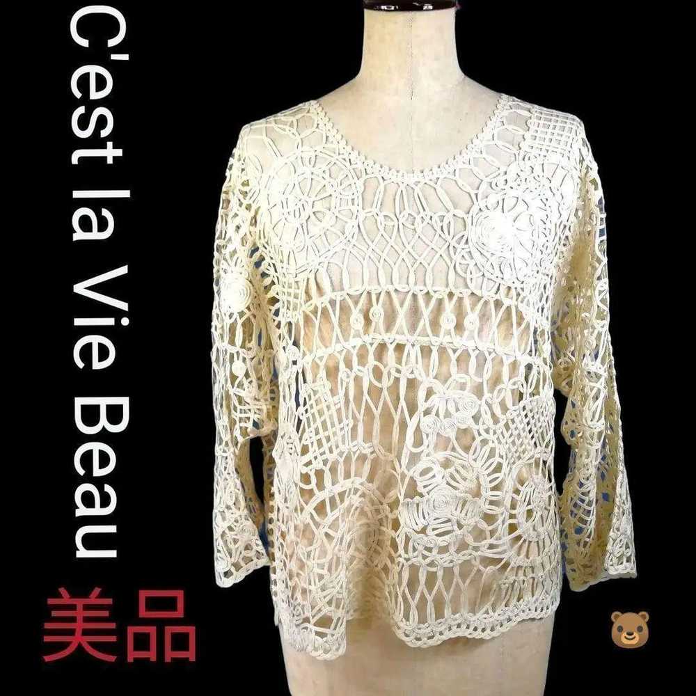 ◎C'est la Vie Beau Code Yarn Pull Over Off-White … - image 1