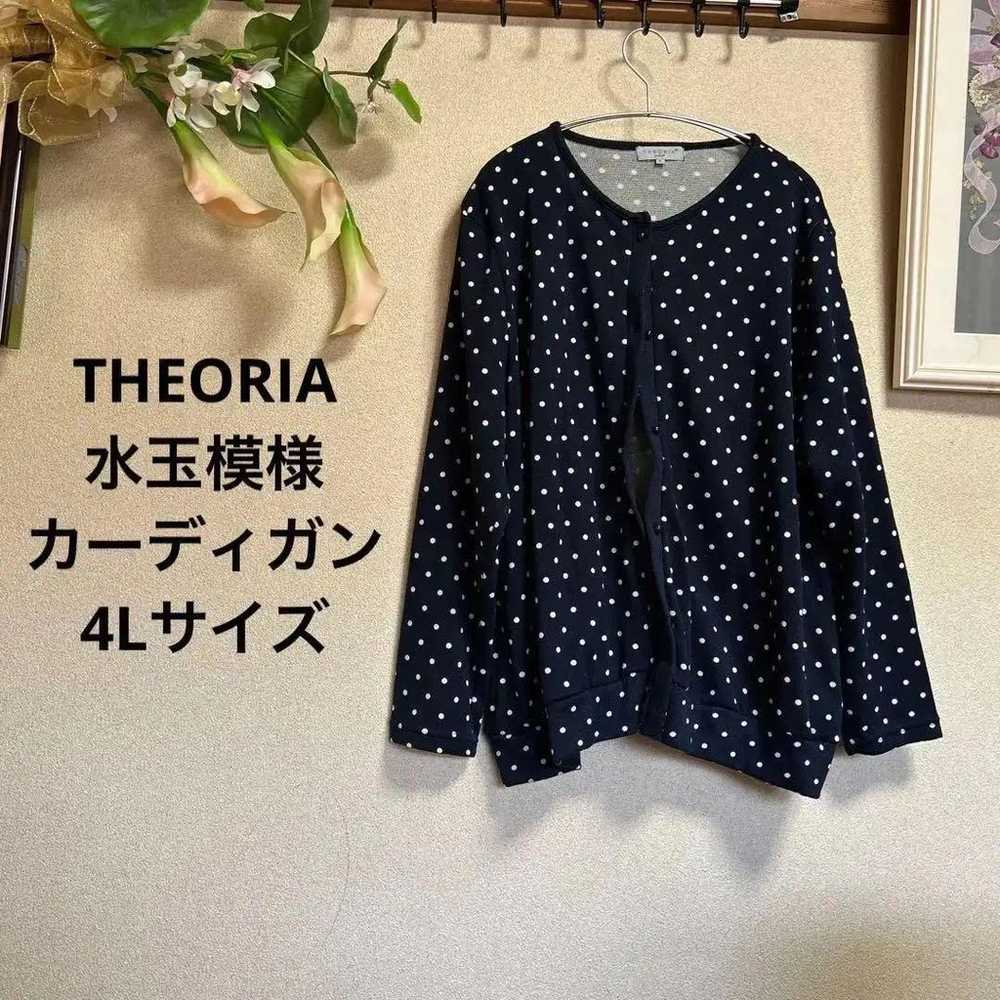 【Brand New Unused】THEORIA 4L Size Cardigan with P… - image 1