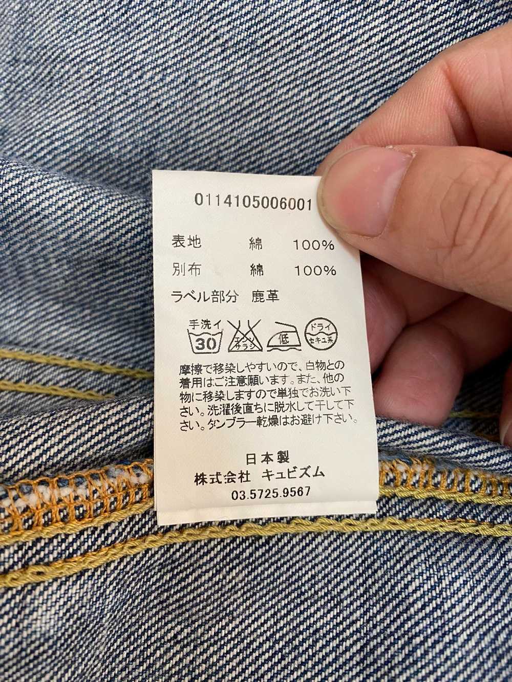 Visvim Visvim 101jkt 14ss L - image 6