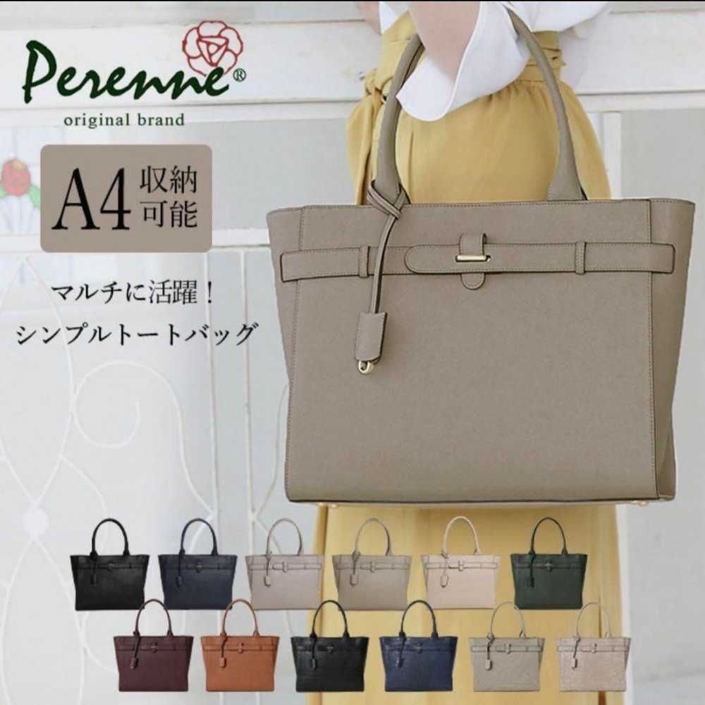 Pelanne A4 Women's Tote Bag Business Self-standin… - image 1