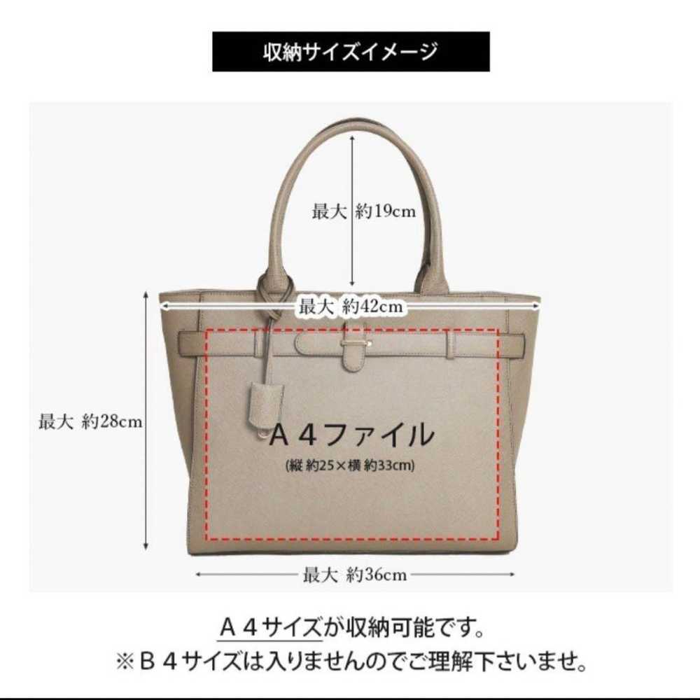 Pelanne A4 Women's Tote Bag Business Self-standin… - image 8