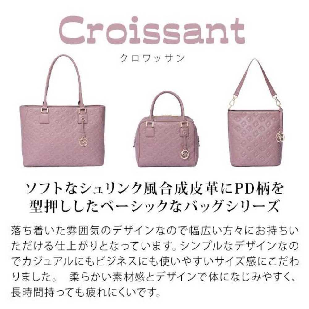 【Rare】PINKY&DIANNE Croissant Tote Bag Pink - image 2