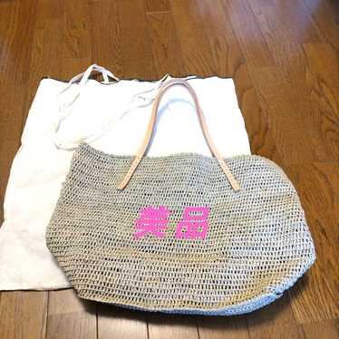 Sans Arcidet Collection Basket Bag