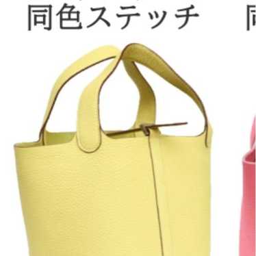 Rakuten 4u Genuine Leather Premium Cube Bag