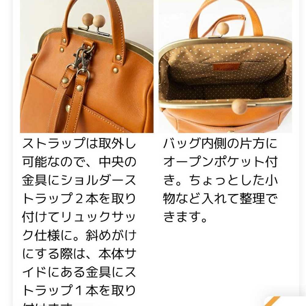 kanmi. Drop tree Gamaguchi 3-way bag Rucksack Sho… - image 10