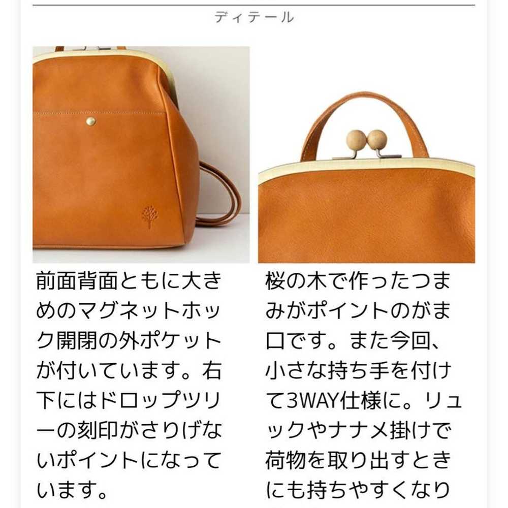 kanmi. Drop tree Gamaguchi 3-way bag Rucksack Sho… - image 9