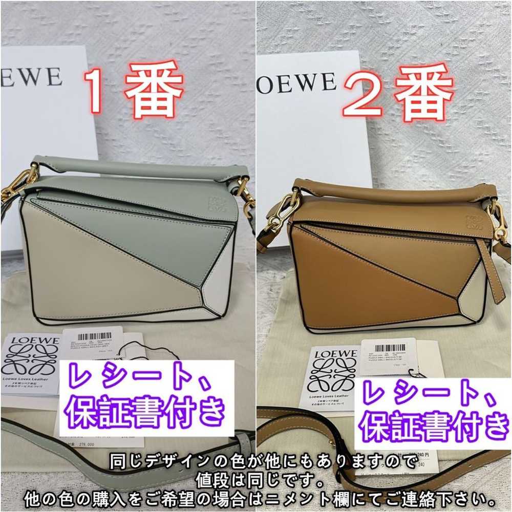 Puzzle Bag Shoulder Bag Small Loewe (LOEWE) One - image 3