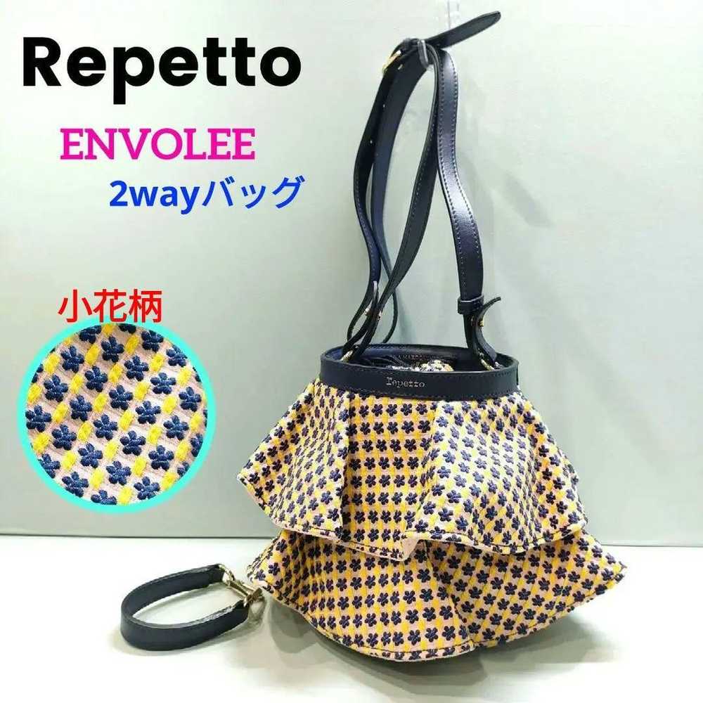 Rare ❤ Repetto Embroidered 2way Frill Bag with Fl… - image 1