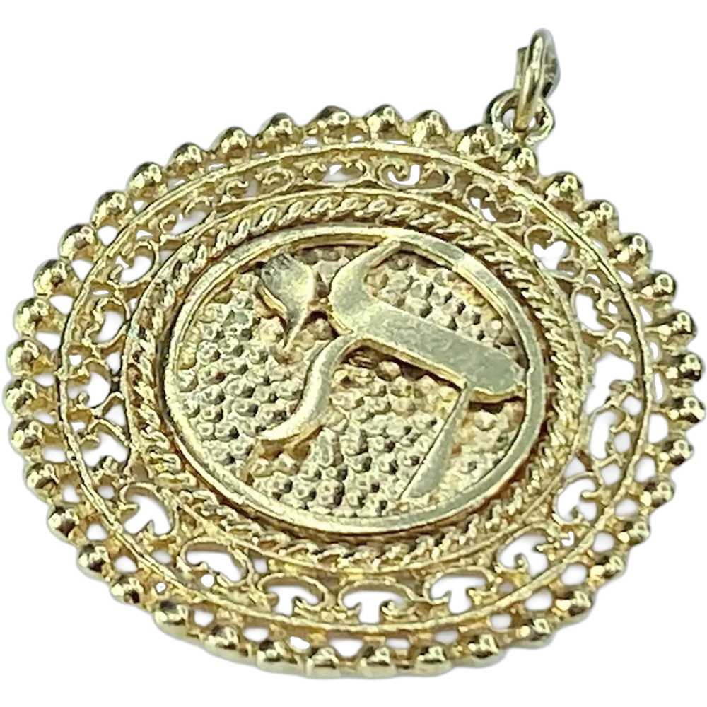 14k Yellow Gold Chai Encircled Filigree Pendant 1… - image 1