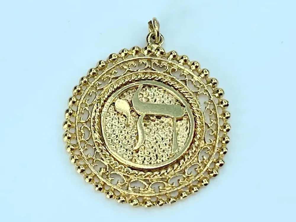 14k Yellow Gold Chai Encircled Filigree Pendant 1… - image 3