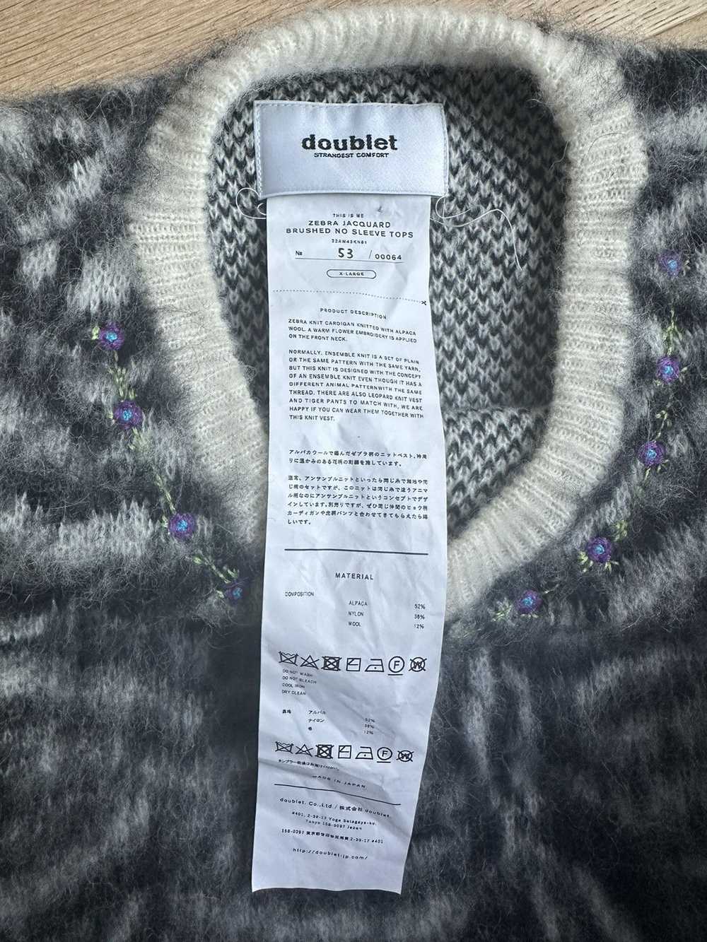 Doublet *LIMITED* Doublet Zebra Jacquard Brushed … - image 5