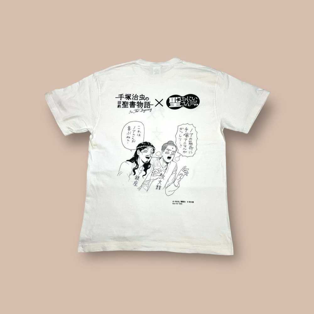 Anima × Comics × Japanese Brand Saint Young Men C… - image 2